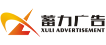 黄色视频下载链接,黄色视频导航APP-上海黄色视频在线免费观看广告有限公司