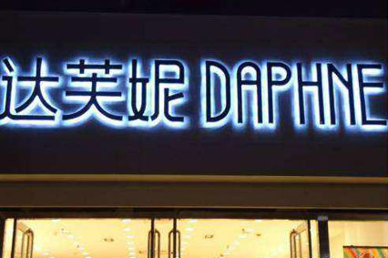 黄色视频下载链接广告制作安装好就一劳永逸了吗？—黄色视频在线免费观看告诉你如何维护它