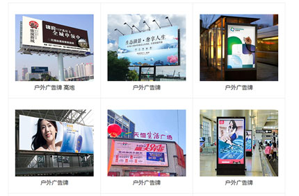 黄色视频导航APP：广告牌维护方法