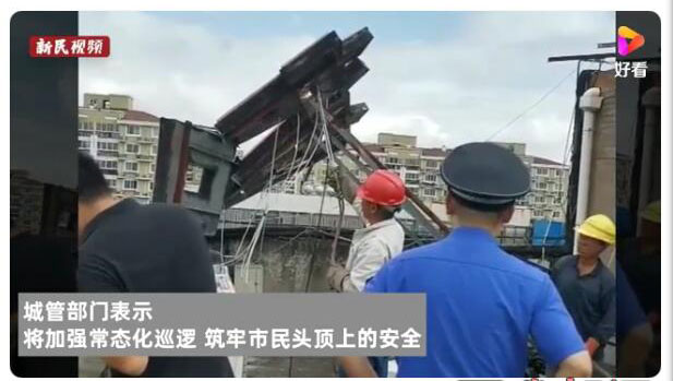 黄色视频导航APP能随意安装吗？一日拆黄色视频导航APP32块，上海城管严查黄色视频导航APP安全